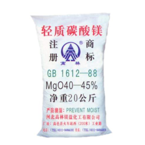 咸阳搪瓷釉料用碳酸镁使用说明