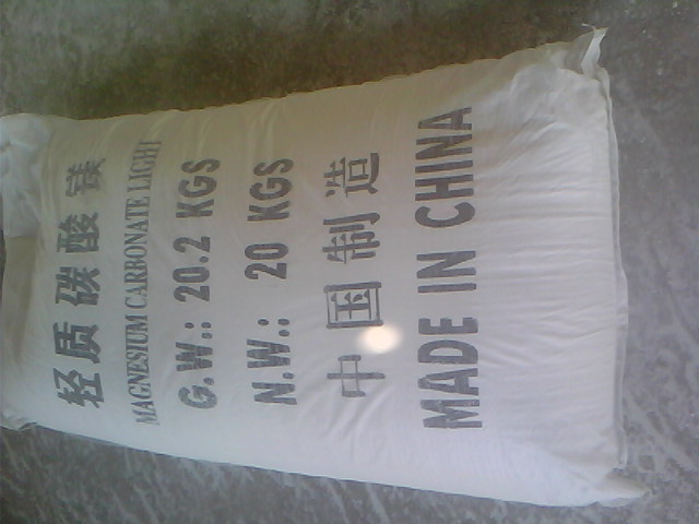 咸阳钴酸锂用碳酸镁产品特点